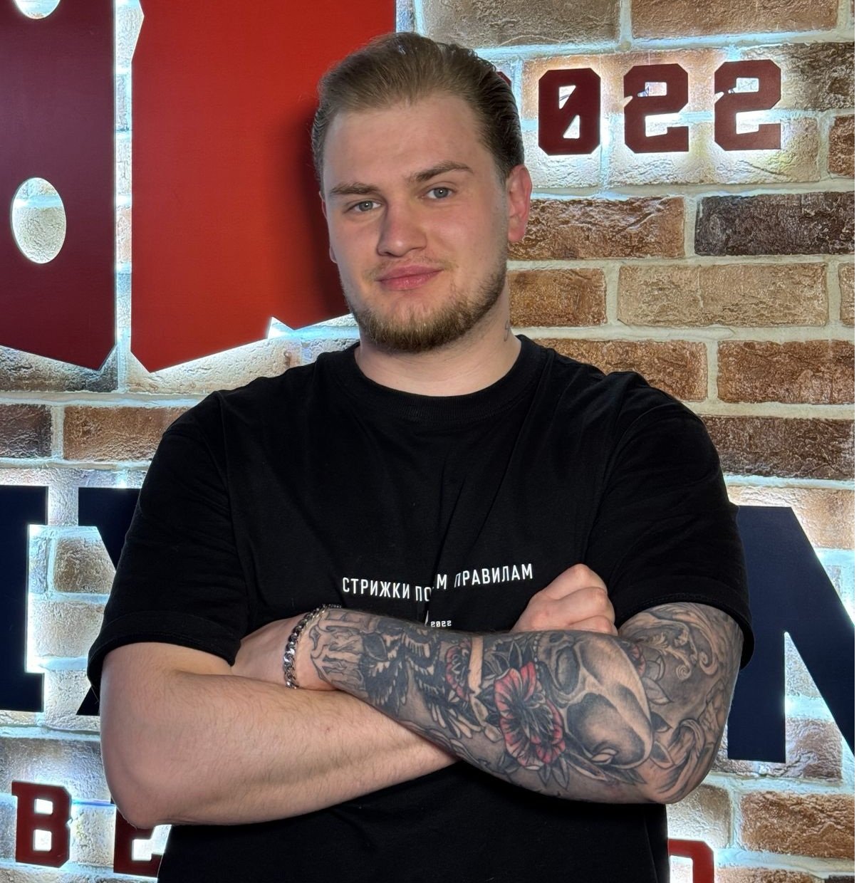 Арсений
